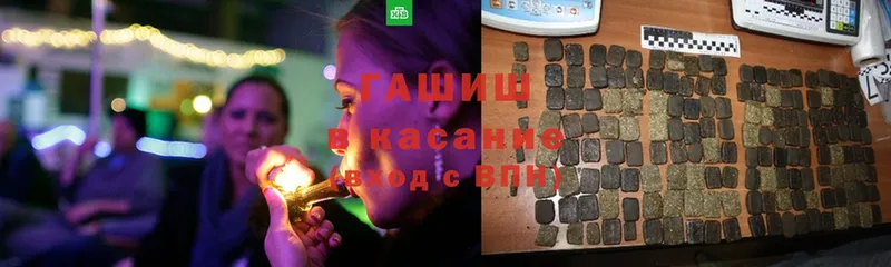 Гашиш VHQ  Лесосибирск 