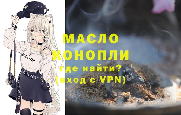 МДМА Ельня