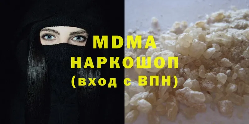 MDMA молли  Лесосибирск 