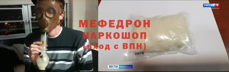 наркотики  Лесосибирск  МЕФ mephedrone 