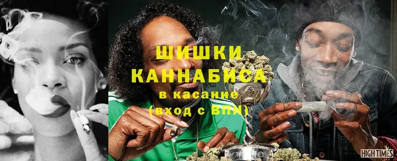 Канабис White Widow  Лесосибирск 